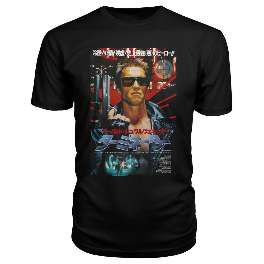 The Terminator 1984 Japanese Tshirt